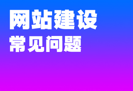 ��վ��Ƴ�������ȫ����