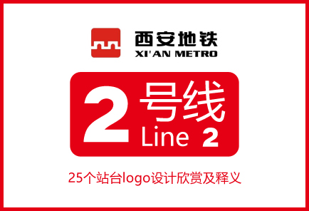 ��������2����logo��ȫ:25����վվ���������������