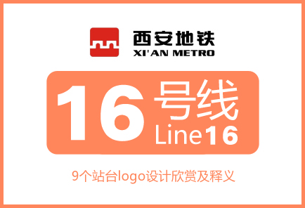 ��������16����logo��ȫ:9����վlogo�������������