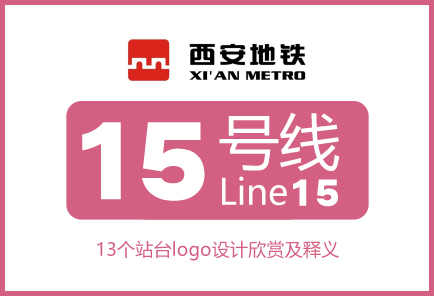 ��������15����logo��ȫ:13����վlogo�������������