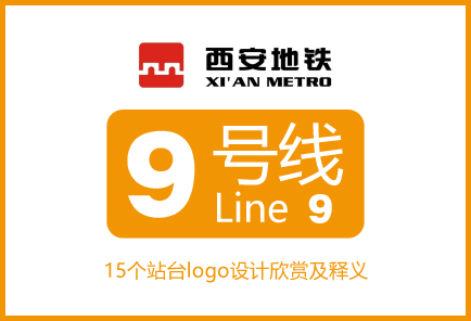 ��������9����logo��ȫ:15����վlogo�������������