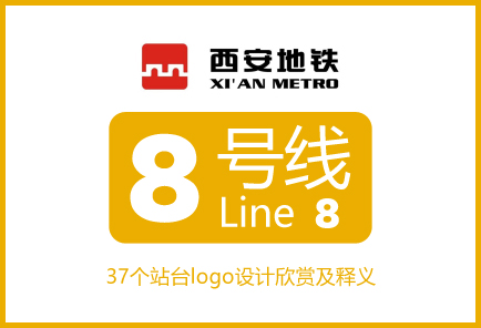 ��������8�Ż���logo��ȫ:37����վlogo�������������