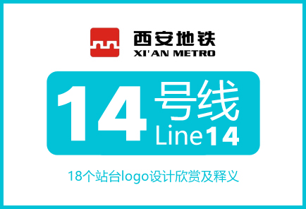 ��������14����վ�մ�ȫ:18����վlogo�������������